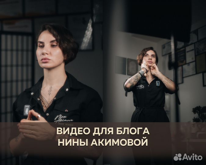 Reels shorts видеограф рилсмейкер