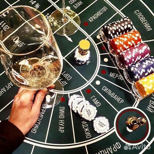 Дегустация Вина, Винное казино