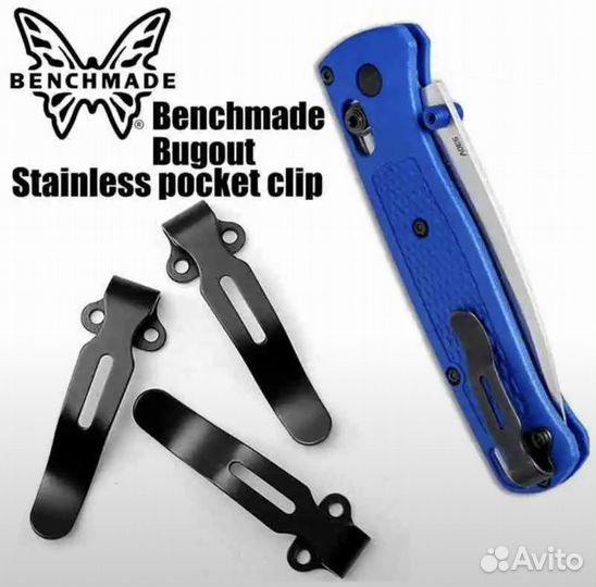 Клипса для ножа Benchmade Bogout