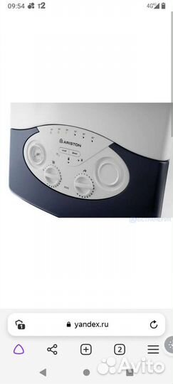 Газовый котёл ariston 24f edges бу