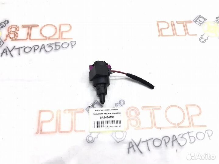 Концевик педали тормоза Audi Q5 (8R) 2008-2012