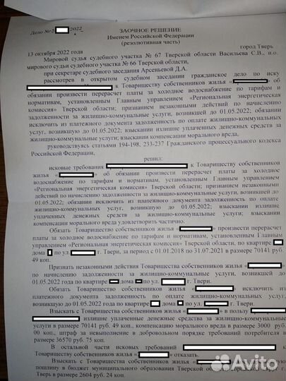 Юрист, который действительно помогает