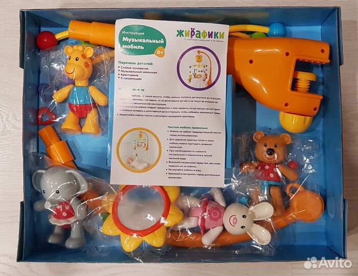 Мобиль на кроватку