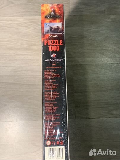 Подарок танкисту. Новые пазлы. Танк Т-62А