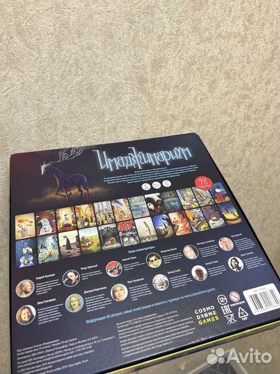 Имаджинариум настольная игра