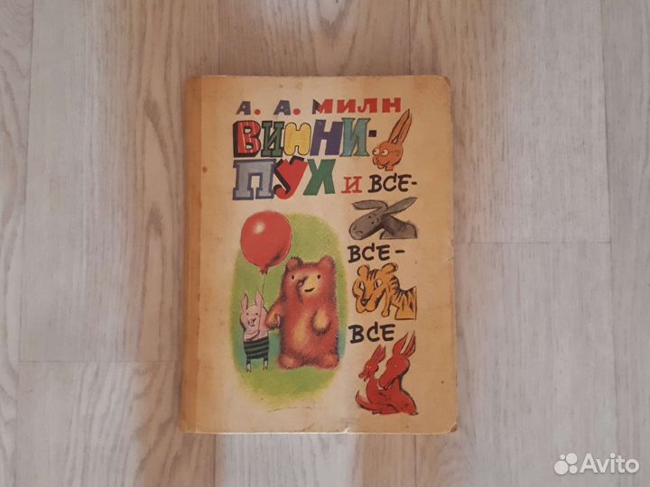 Распродажа в связи с переездом