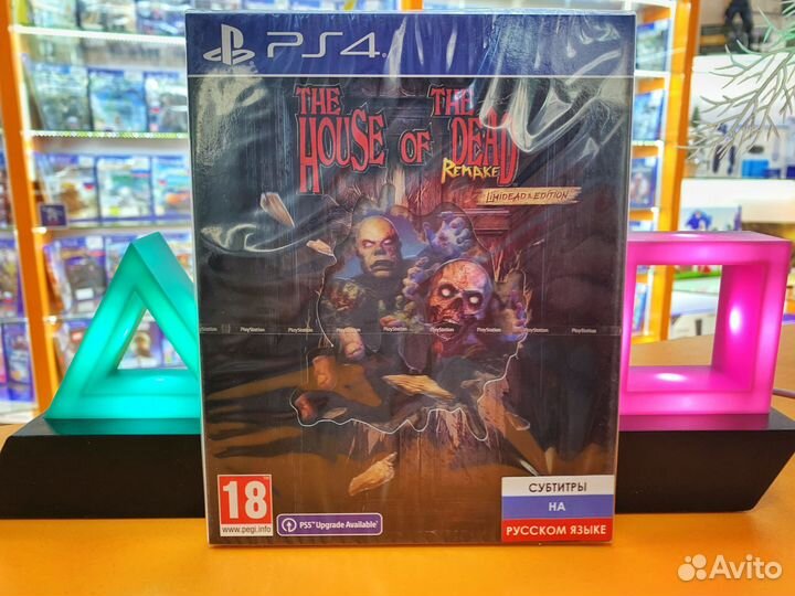 The House of the Dead: Remake PS4