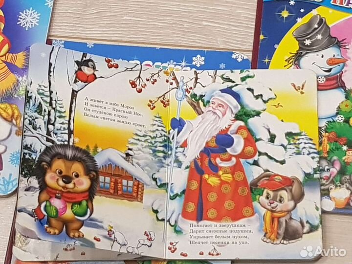 Новогодние книжки-картонки для малышей