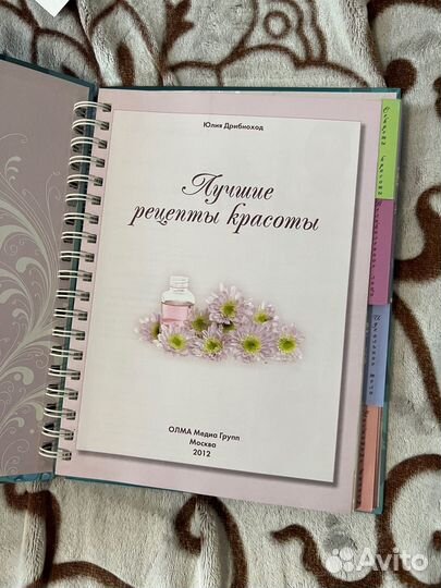 Книги для девочек