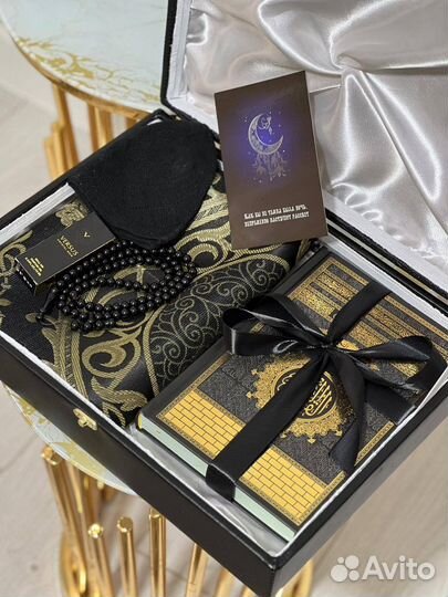 Подарочный набор для мужчин