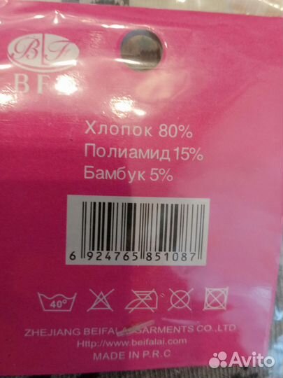 Колготки и носочки для девочек
