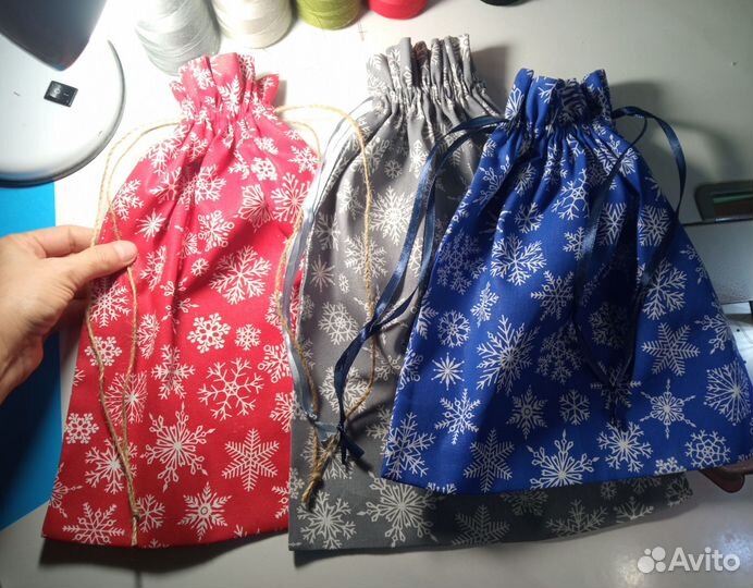 Мешочки подарочные