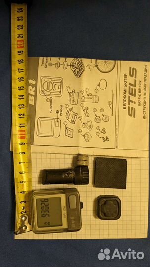 Запчасти для велосипеда: звезда, велокомпьютер