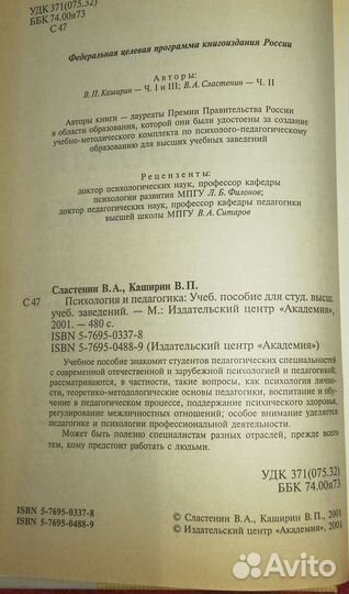 Учебное пособие 