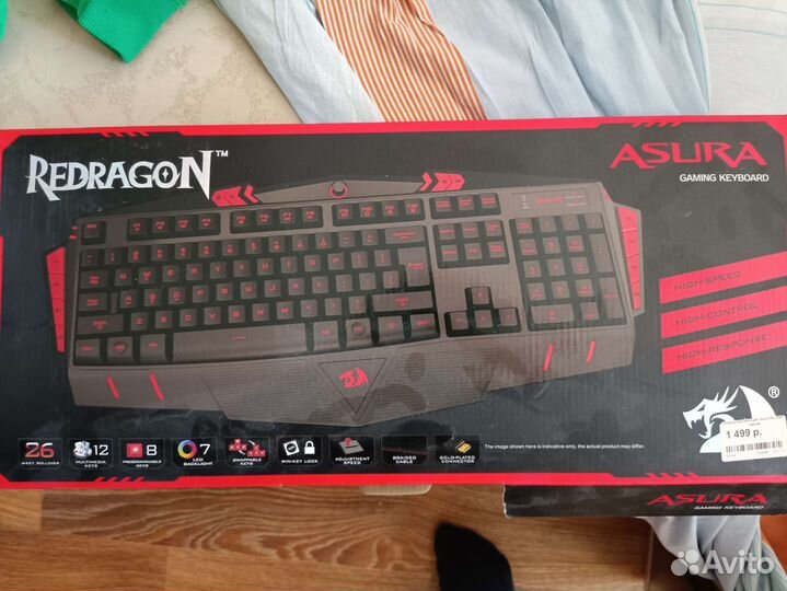 Клавиатура