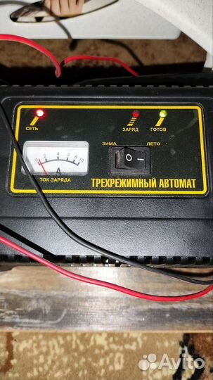 Сонар зарядное устройство 207-01 12вольт 5.0 ампер