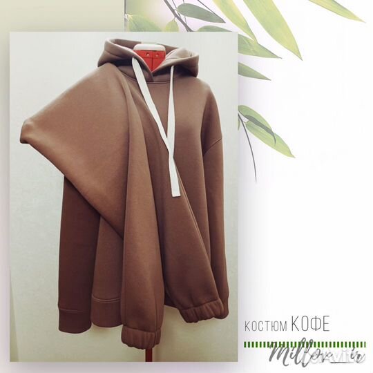 Пошив одежды. Трикотаж. Худи. Толстовки. Костюмы