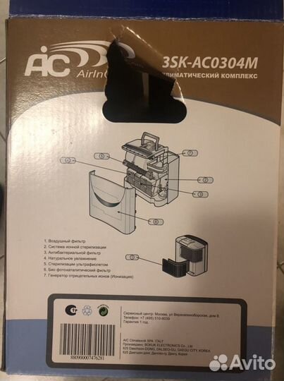 Климатический комплекс мойка воздуха AC AirLnCom