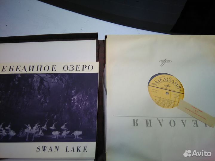 Редкий Виниловый бокс. Чайковский Лебединное озеро