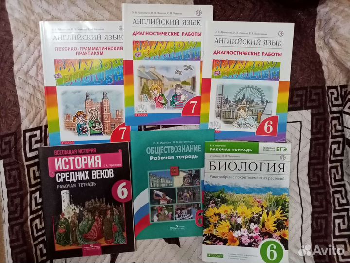 Учебные пособия