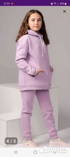 Спортивный костюм