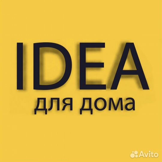 Продавец консультантв салон мебели