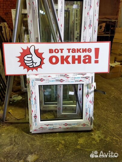 Пластиковые окна для дачи