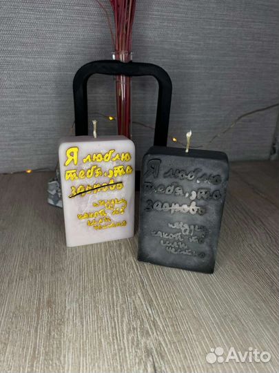 Формовые свечи