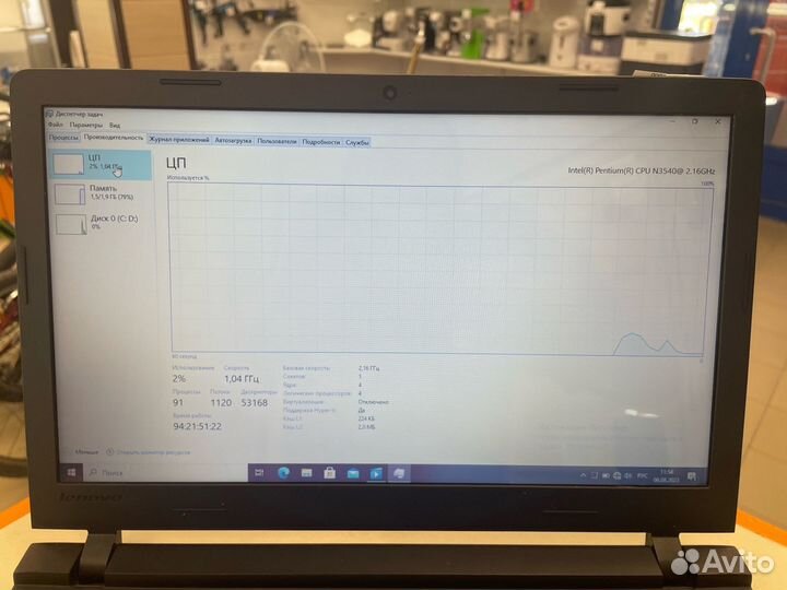Ноутбук Lenovo B50-30 (нюр)