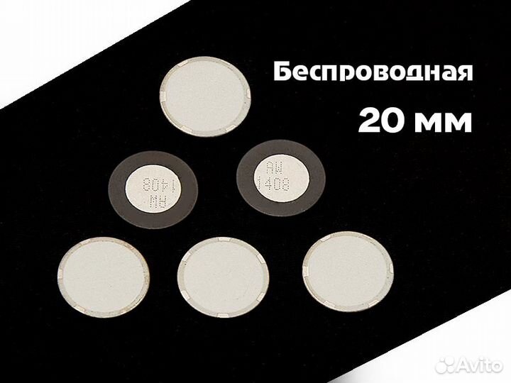 Ультразвуковой элемент увлажнителя воздуха 20 мм