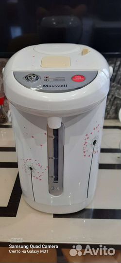 Термопот бу