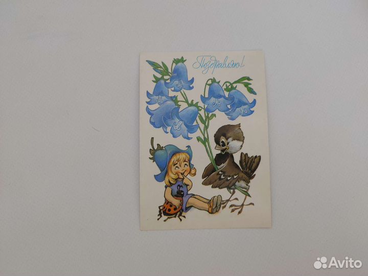 Набор открыток СССР, открытка СССР, советская