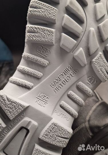 Сапоги рабочие кожаные зимние 41 размер