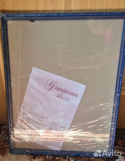 Фоторамка/рамка для фото/картины 40 на 50