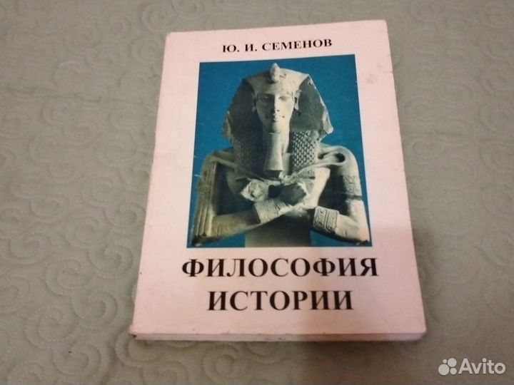 Советские словари