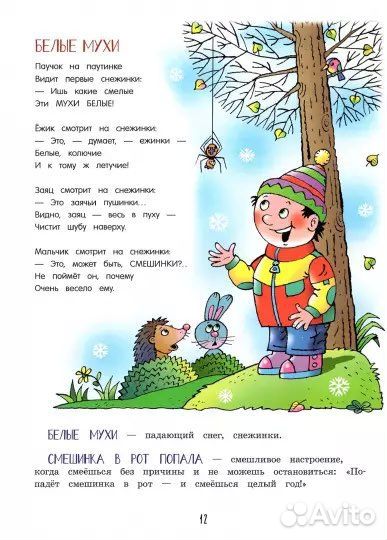 Новые книга: 