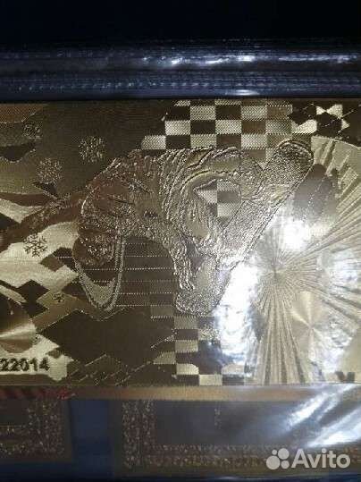 Памятные банкноты