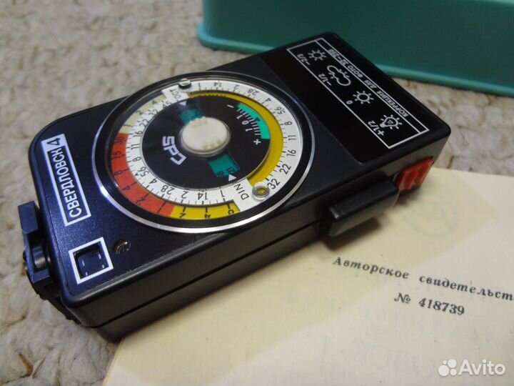 Экспонометр Свердловск-4 СССР новый