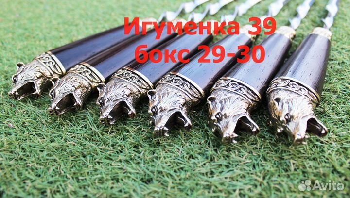 Набор шампуров