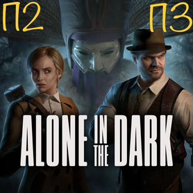 Alone in the Dark PS5 + PS Plus Русский текст