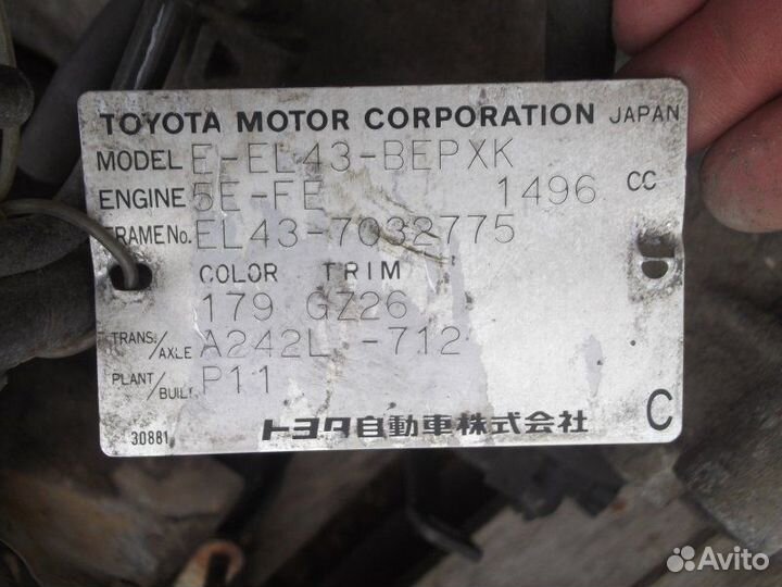 АКПП Toyota Corsa EL43 5E-FE