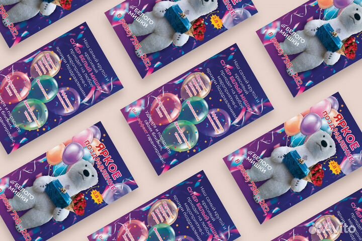 Создание дизайна логотипа, визиток, листовок