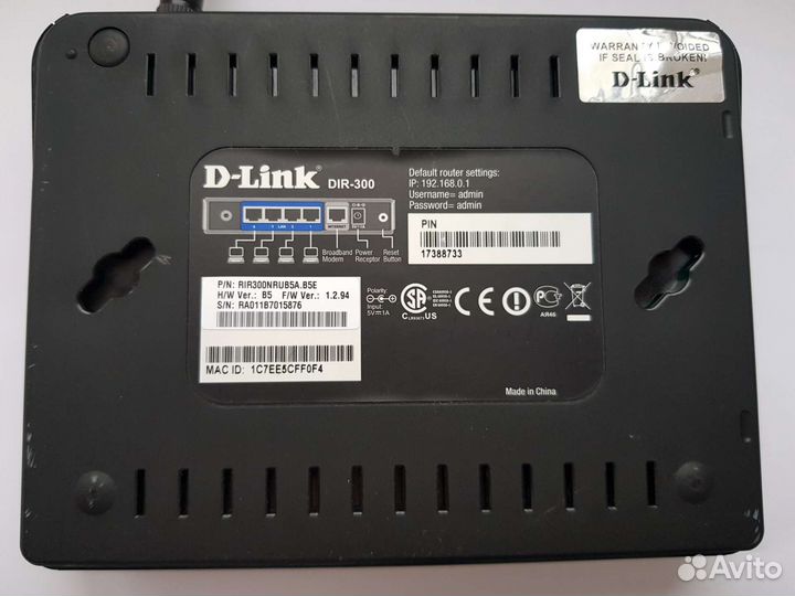 Wifi роутер D-link DIR-300