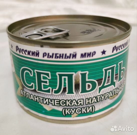 Консервы сайра и сельдь