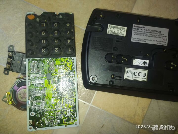 Микросхемы