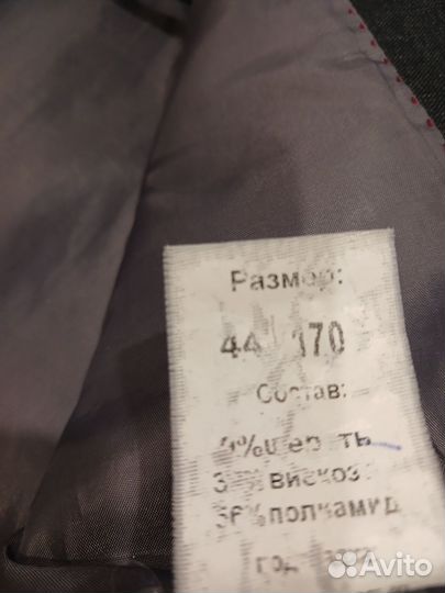Пиджак мужской 44/170