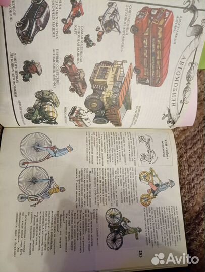 Детская книга Почемучка