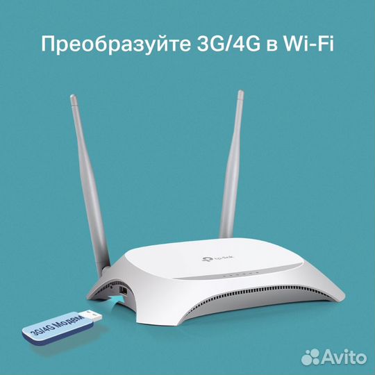 Роутер с поддержкой 4g модем TP link TL-WR842N