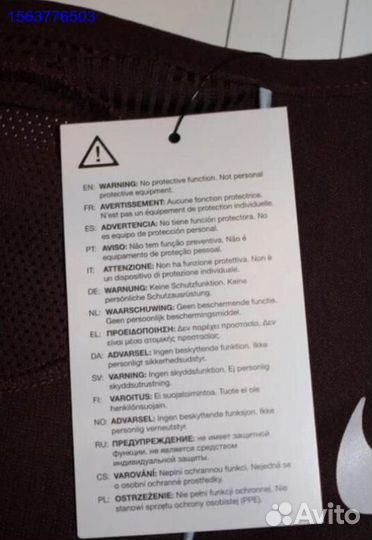 Снуд Nike Winter Warrior