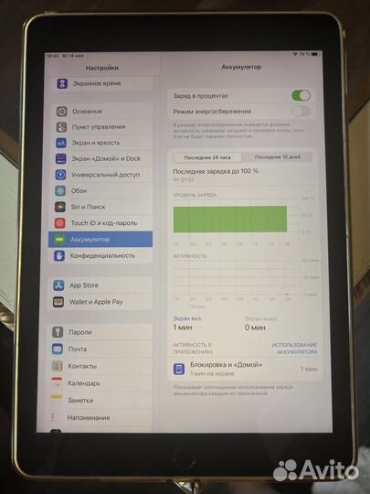 iPad air 2 16gb